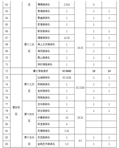 1582632438995263.png 11-4.png