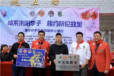 1584691095165635.jpg 夏塘东兴小学捐赠仪式.jpg