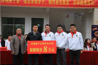 1584691135366291.jpg 南京镇杉木联合小学捐赠仪式.jpg