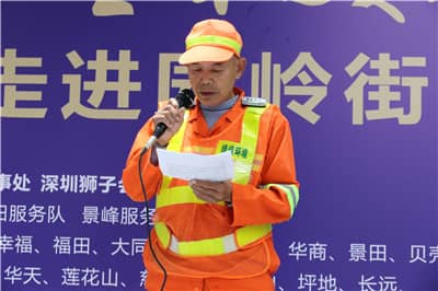环卫工代表讲话.jpg