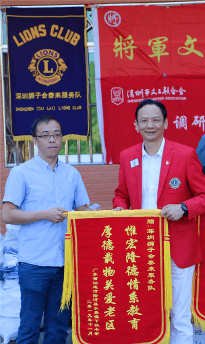 1590736174936417.png 满满正能量的下社小学助学活动(2)(1)492.png