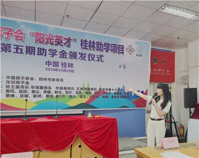 1603273592958503.jpg 主持人孟春.jpg