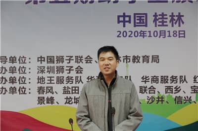 1603273724671410.jpg 党组成员刘小松.jpg