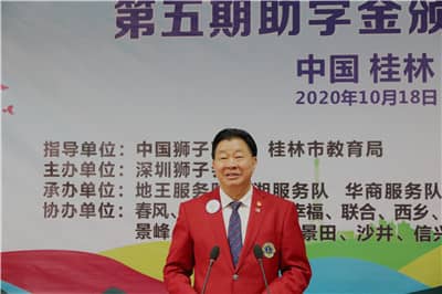 1603273734730955.jpg 廖荣辉.jpg