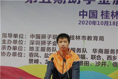 1603273770809705.jpg 学生代表.jpg