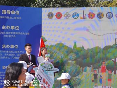 1606978627168263.jpg 主持人.jpg