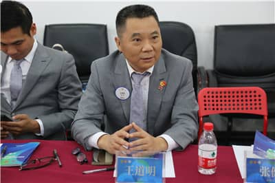 1607656679924122.jpg 王道明监事.jpg