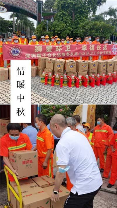 图1-长远－关爱环卫工 .jpg