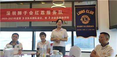 1612679315986244.jpg 插图10:杨莉发言.jpg