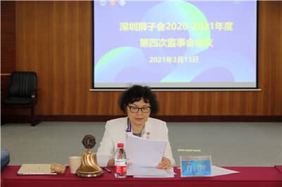 1615860712719299.jpg 监事长肖兴萍.jpg