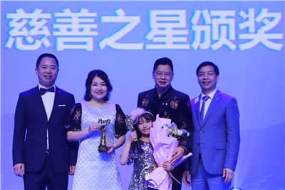 慈善之星.jpg