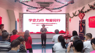 学史力行，与爱同行通讯稿20210513477.png