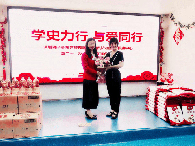 学史力行，与爱同行通讯稿20210513637.png