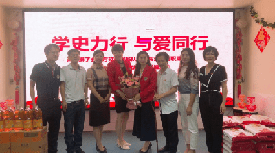 学史力行，与爱同行通讯稿20210513638.png