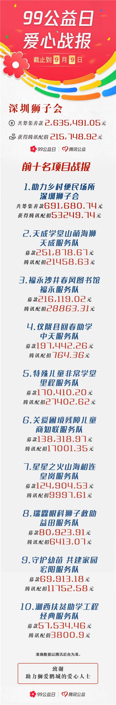 微信图片_20210914151011.jpg