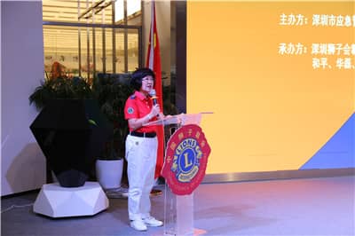 崔伟英主席.jpg