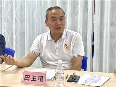 田王星书记.jpg