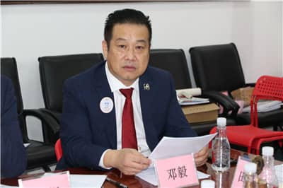 邓毅.jpg