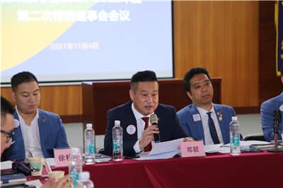 邓毅副监事长.jpg