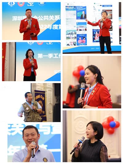 插图4-主席们汇报合成图.jpg