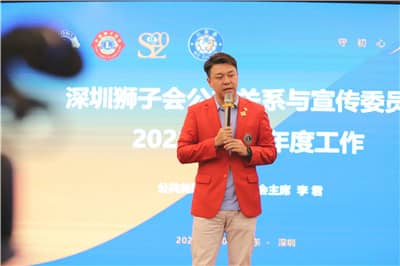 插图6-李君总结发言.jpg