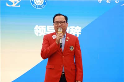 插图7-彭会长致辞.jpg