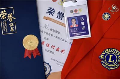 插图20-奖品图片.jpg