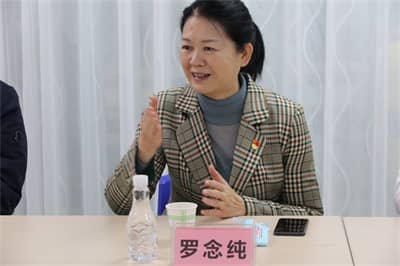 1640140036538355.jpg 罗念纯.jpg