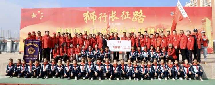 助力乡村振兴 深圳狮子会向广西百色捐赠600万元