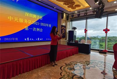 1641958150554947.jpg 队长鲜智慧发言.jpg