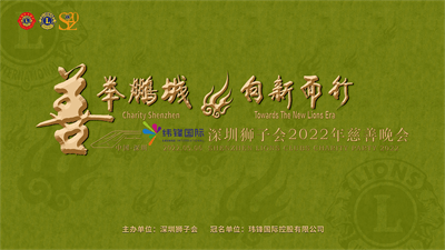 舞台主背景 16-9.png