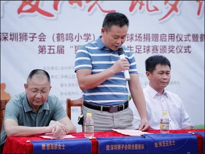 吴周琴书记致辞.jpg