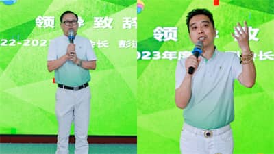 领导讲话.jpg