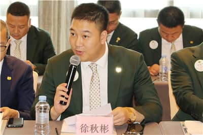 1663644353539658.jpg 徐秋彬.jpg