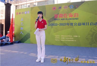 主持人孟春.jpg