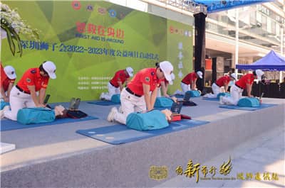 全流程心肺复苏展演.jpg