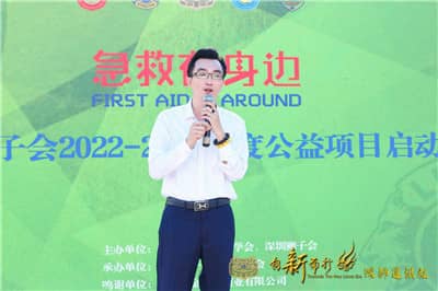 深圳市应急管理学会副会长巫增桂.jpg