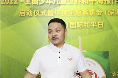 1664247166957276.jpg 1大会主席余芳飞.JPG