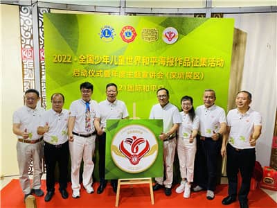 1664247291215897.jpg 7启动仪式揭幕式.jpg