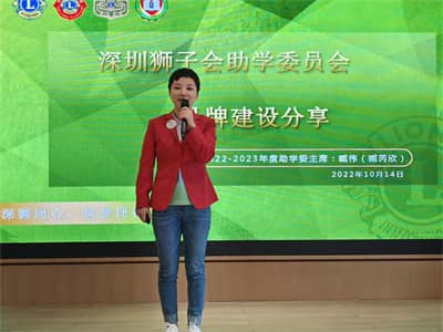 1666594778333679.jpg 14号助学委分享.jpg