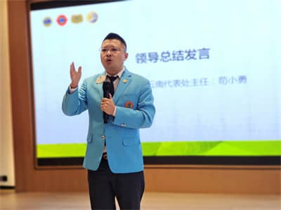 1666594906924940.jpg 14号云南主任发言.jpg