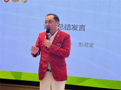 1666594916955307.jpg 14号彭会长发言.jpg
