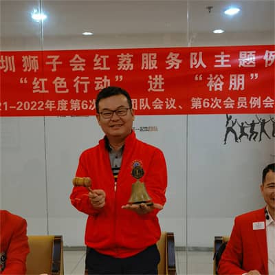 1667442801774585.jpg 插图2-大会主席鸣钟开会.jpg