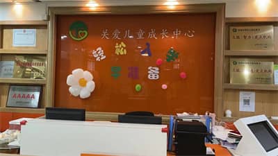 插图2-儿童中心图片.jpg