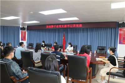 1670204313450671.jpg 讲党课.JPG