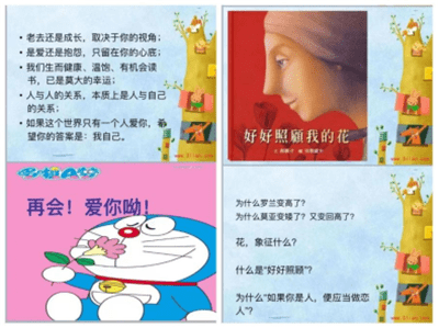 1673947740555041.png 中心区第一次例会通讯稿配图9.png