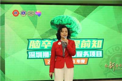 7脑卒中 李洲.JPG