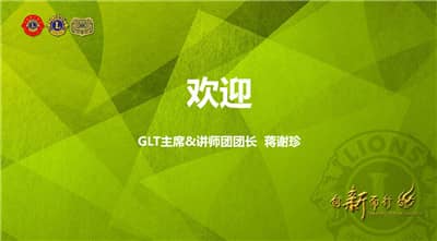 9欢迎.jpg