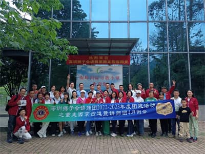 例会照片（室外 ）.jpg