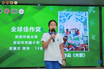 深圳展区获得“全球佳作奖”的苏眉方同学分享获奖感言.jpg